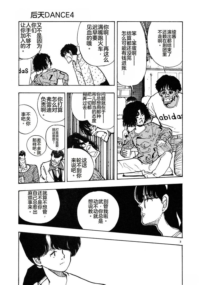 第4卷119