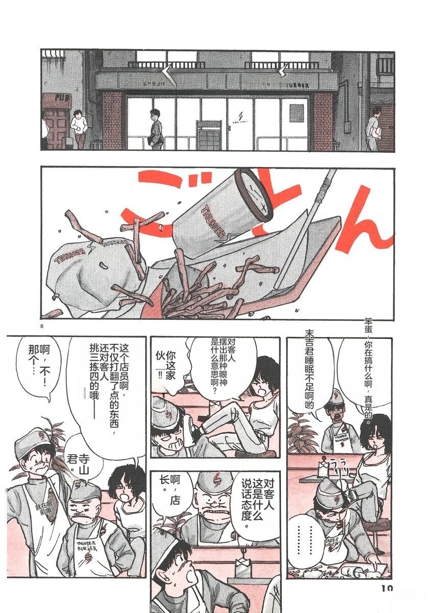 第4卷12