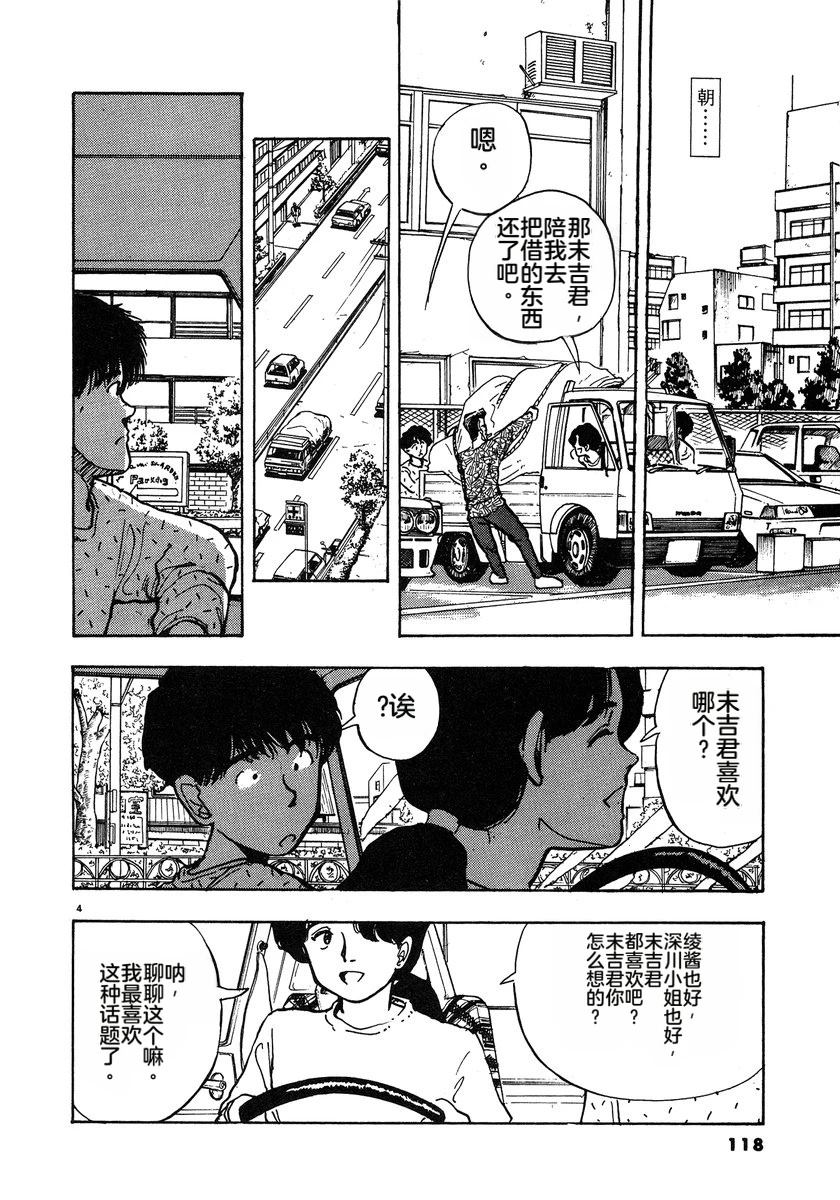 第4卷120