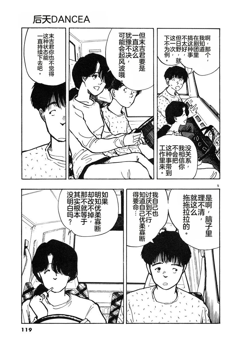 第4卷121