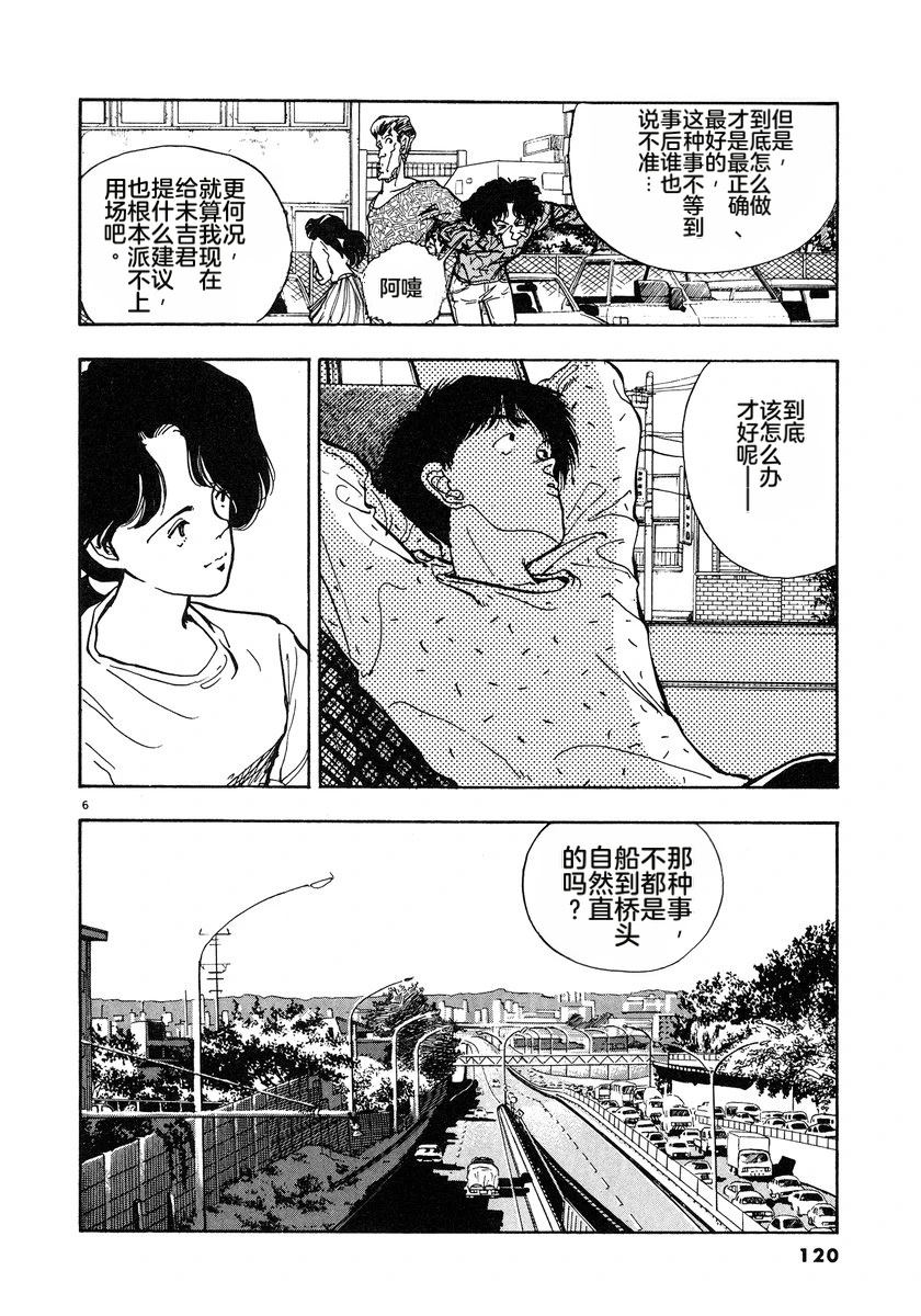 第4卷122