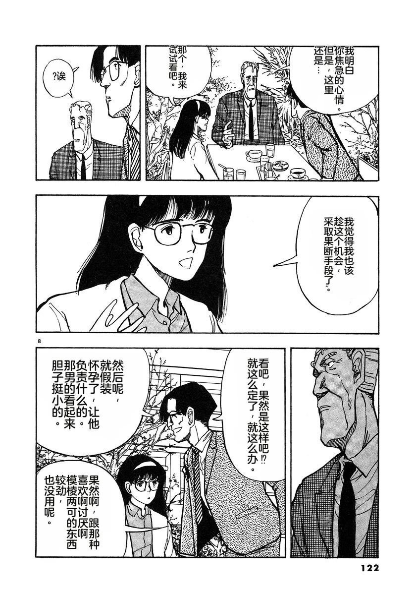 第4卷124