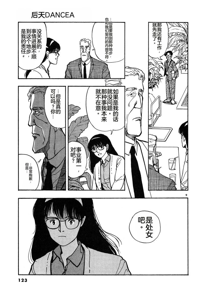 第4卷125