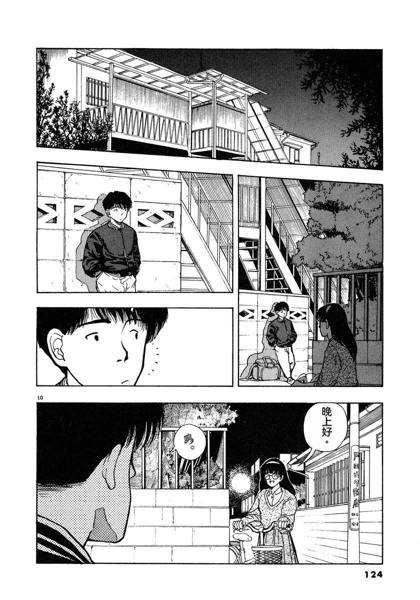 第4卷126