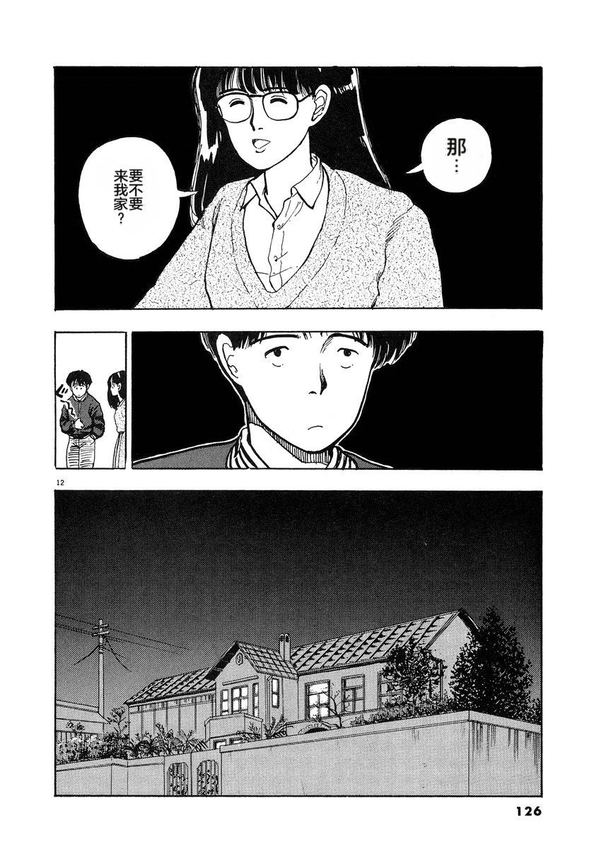 第4卷128