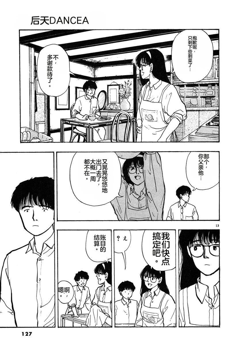 第4卷129