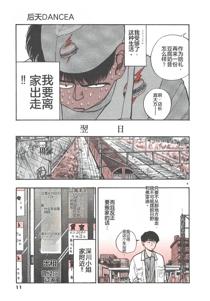 第4卷13