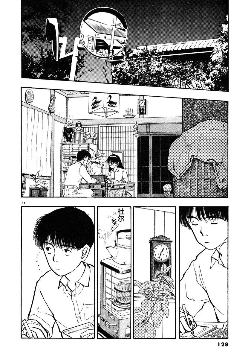 第4卷130