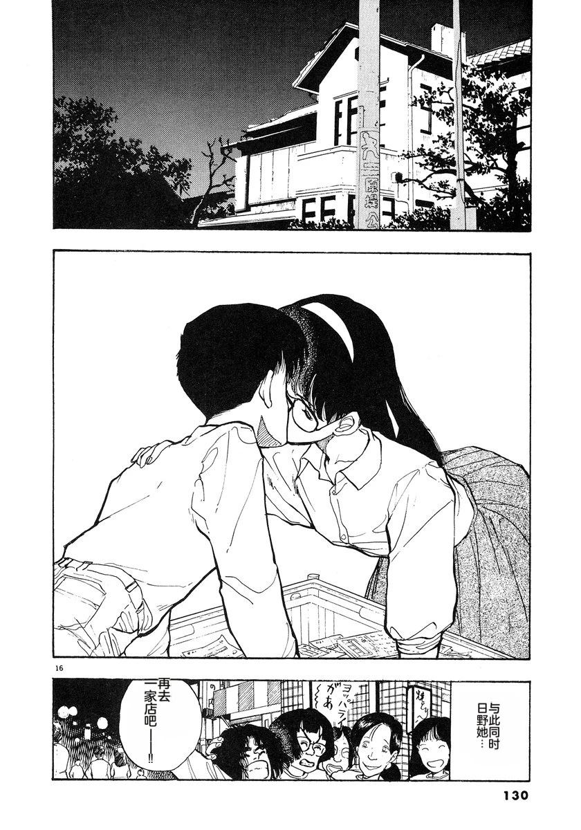 第4卷132