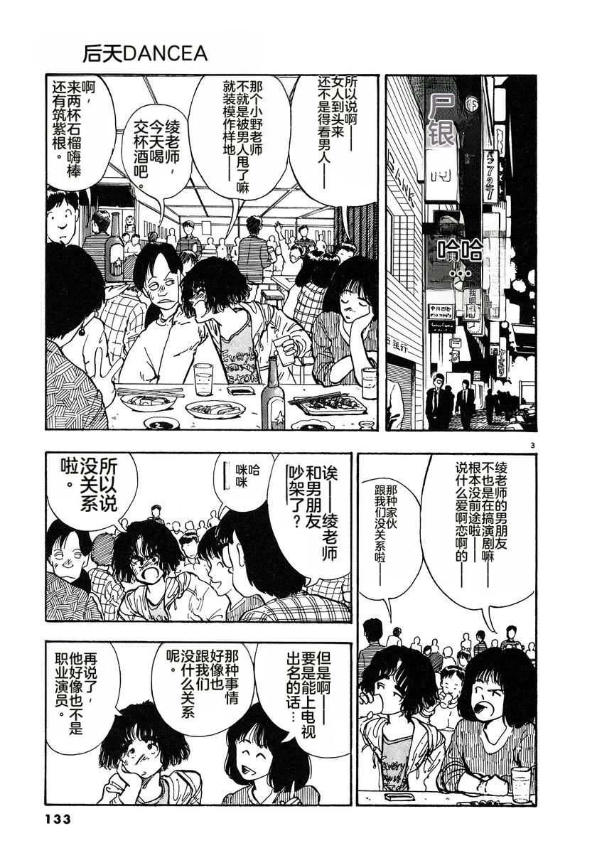 第4卷135