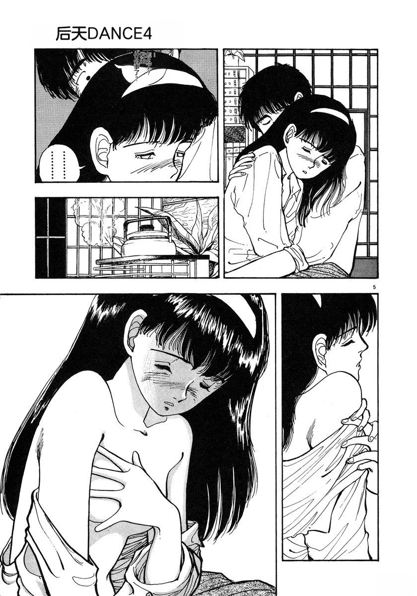 第4卷137