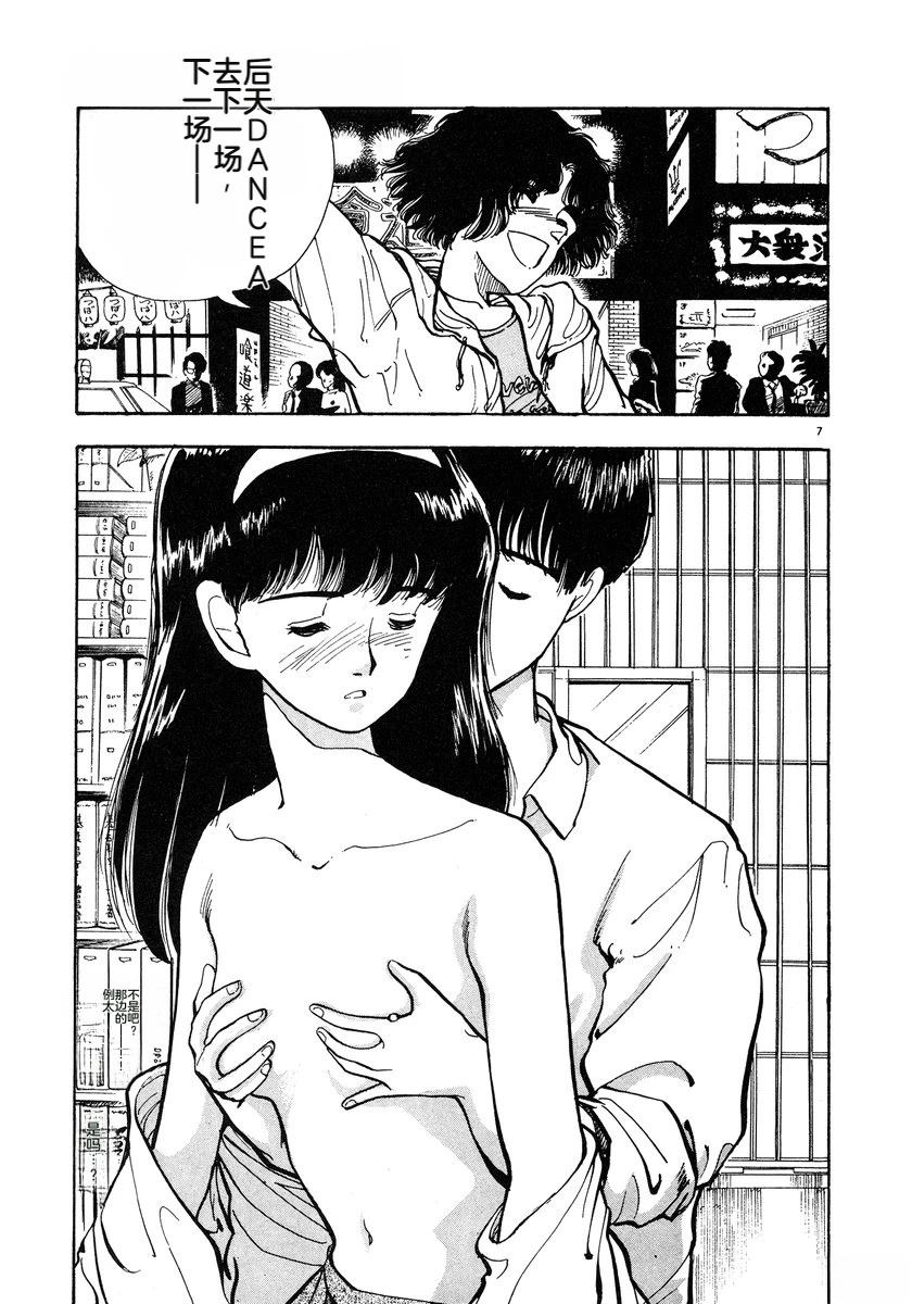第4卷139