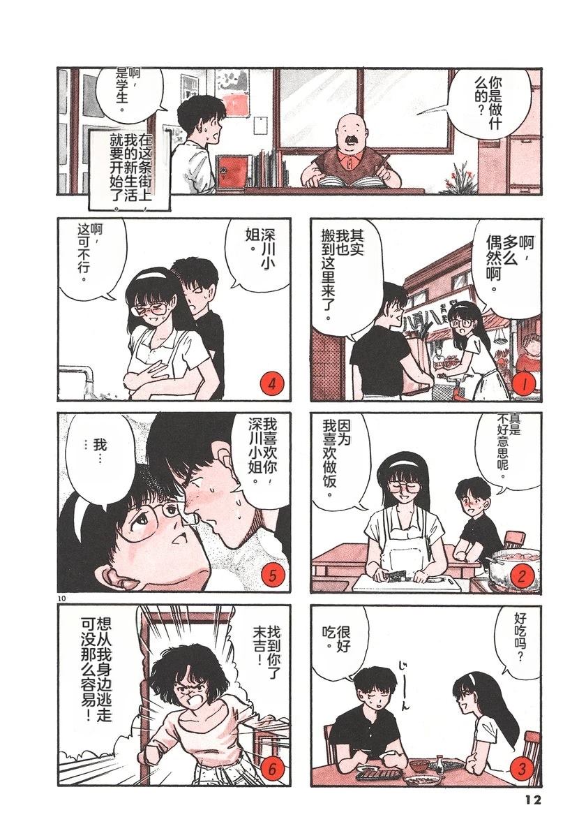第4卷14