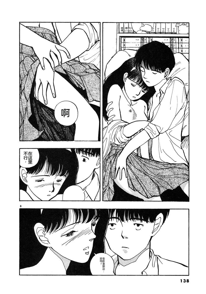 第4卷140