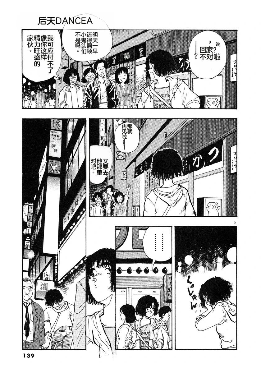 第4卷141