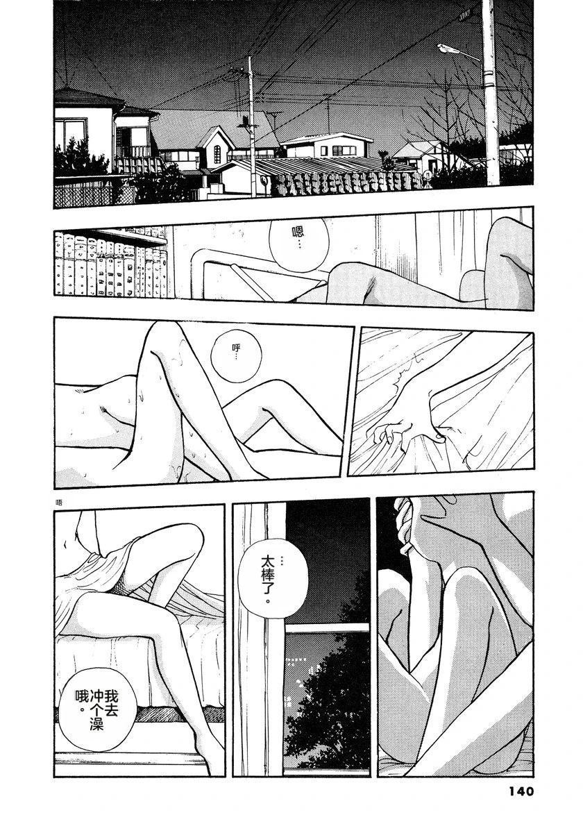 第4卷142