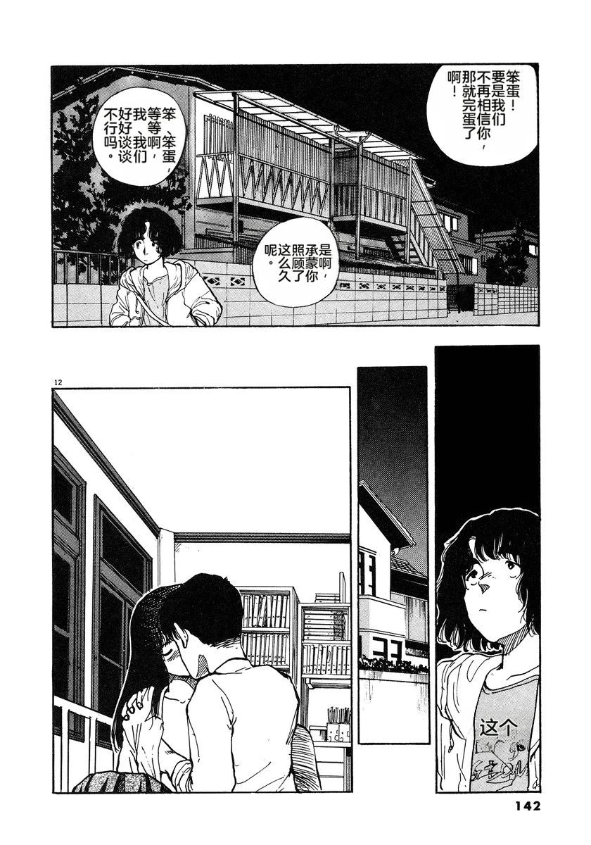 第4卷144