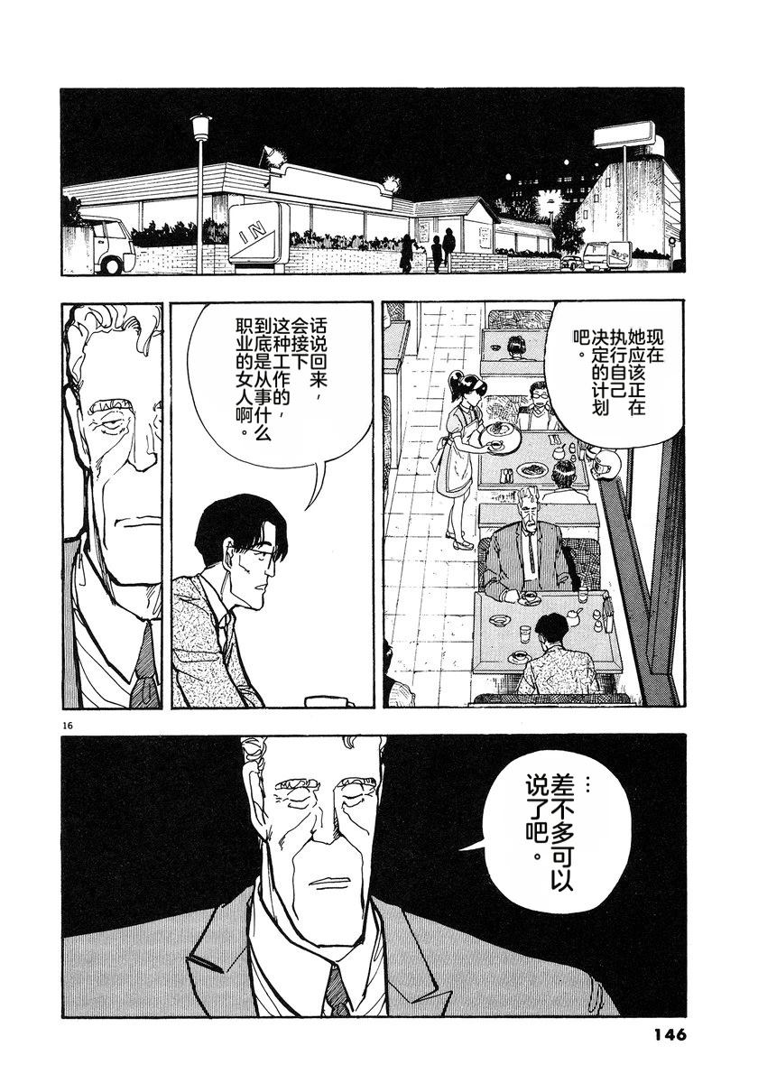 第4卷148