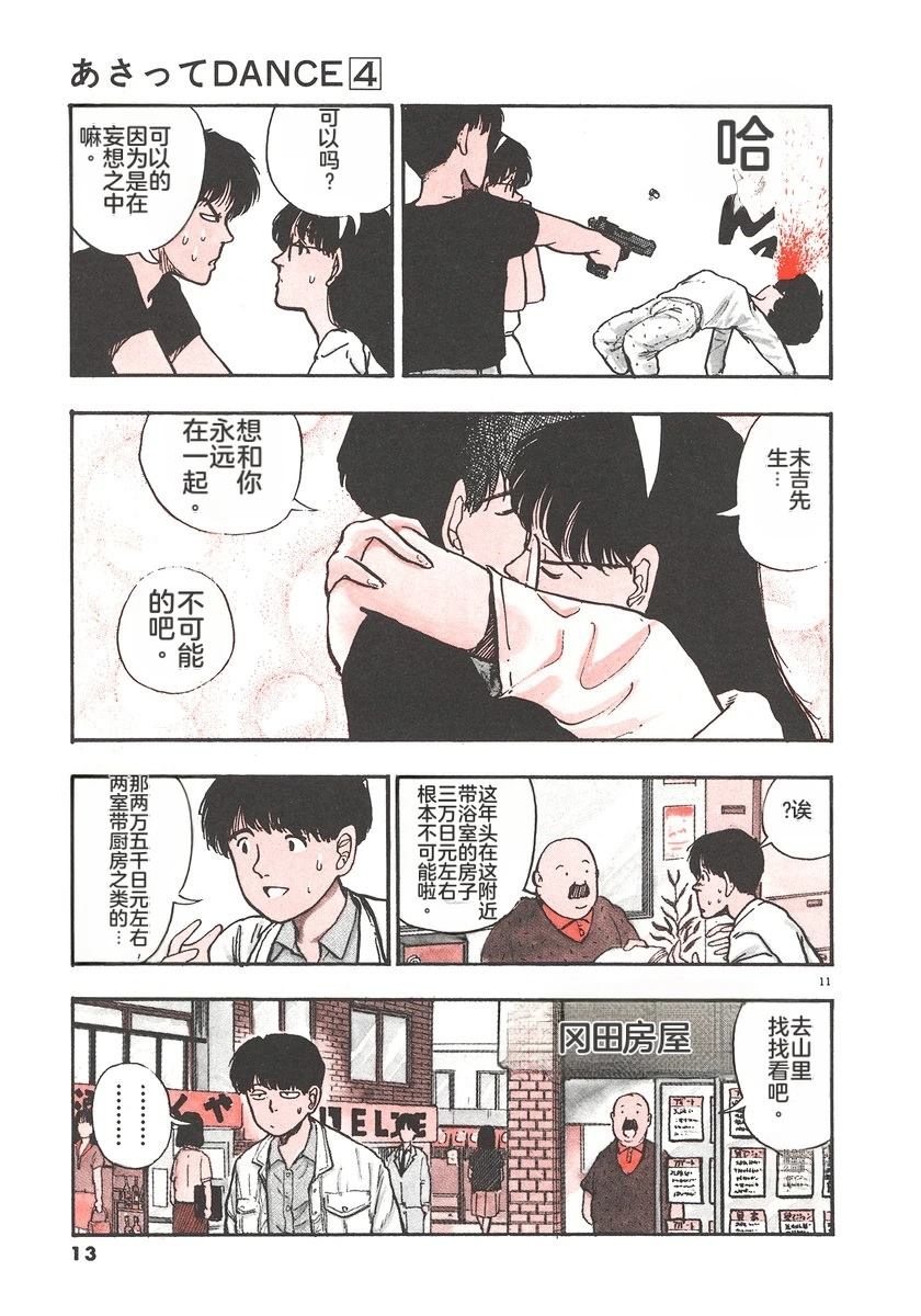 第4卷15