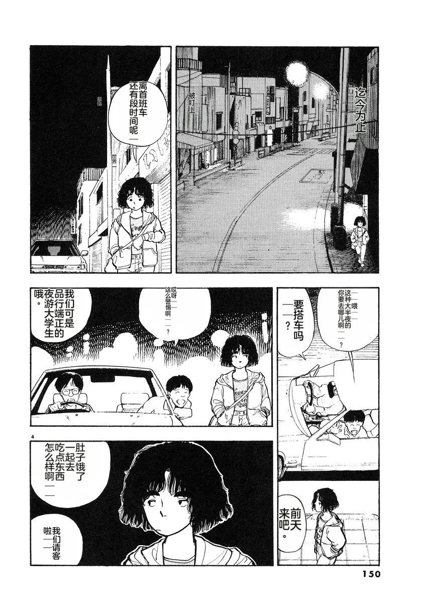 第4卷152