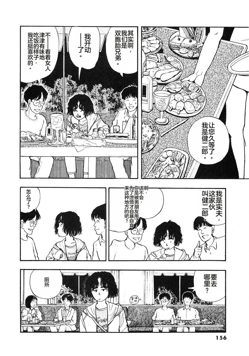 第4卷158