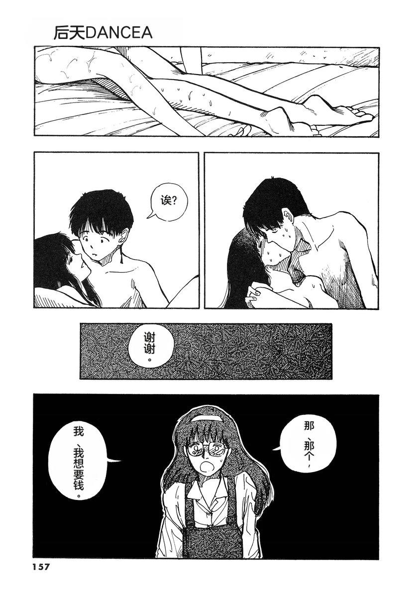 第4卷159