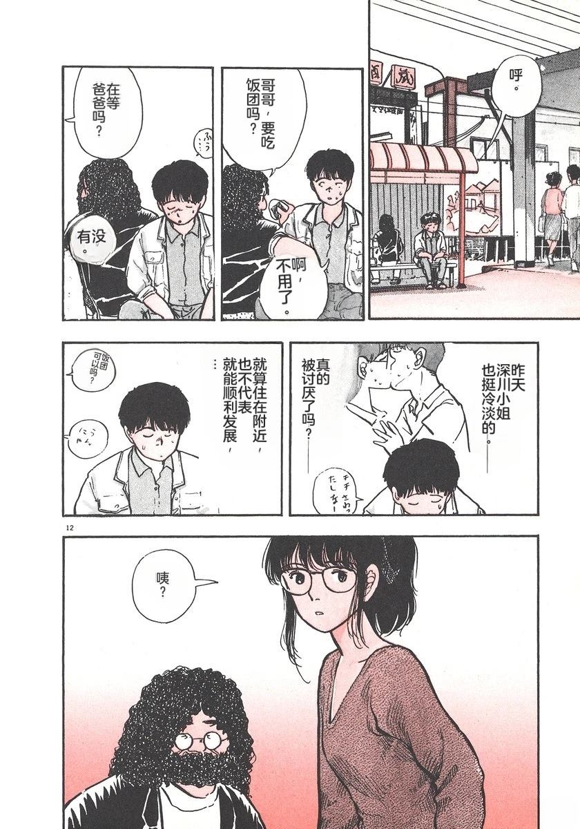第4卷16