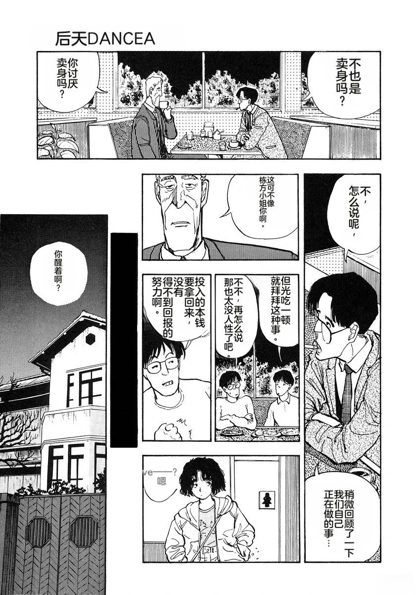 第4卷161