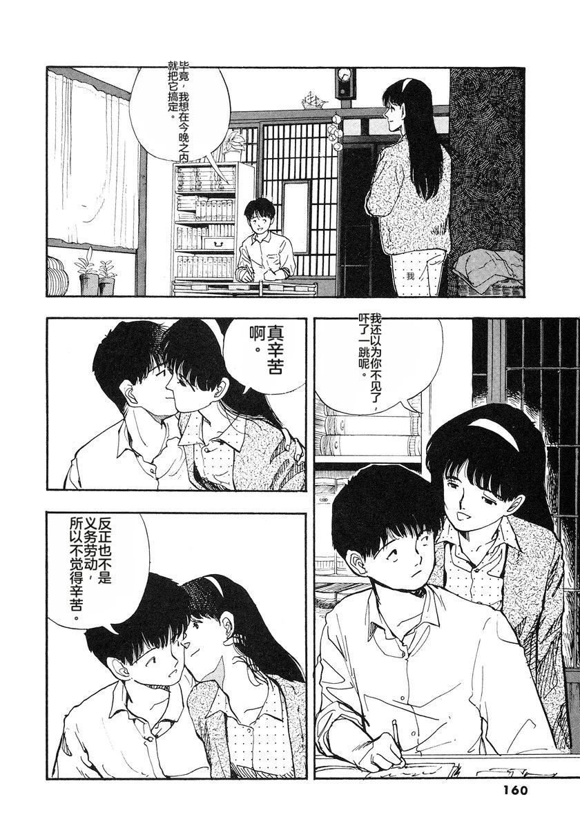 第4卷162