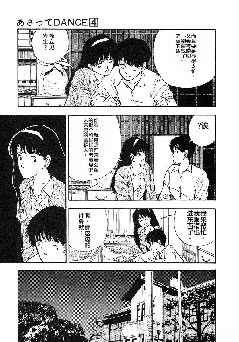 第4卷163