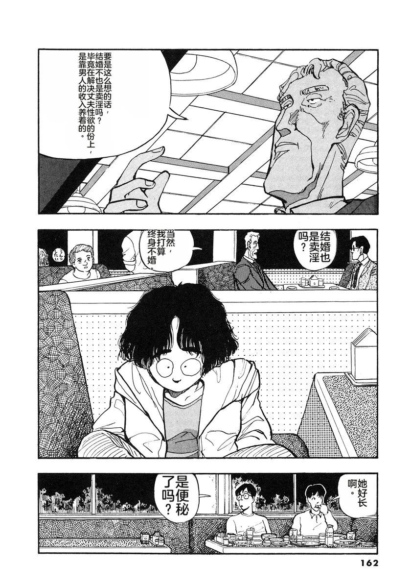第4卷164
