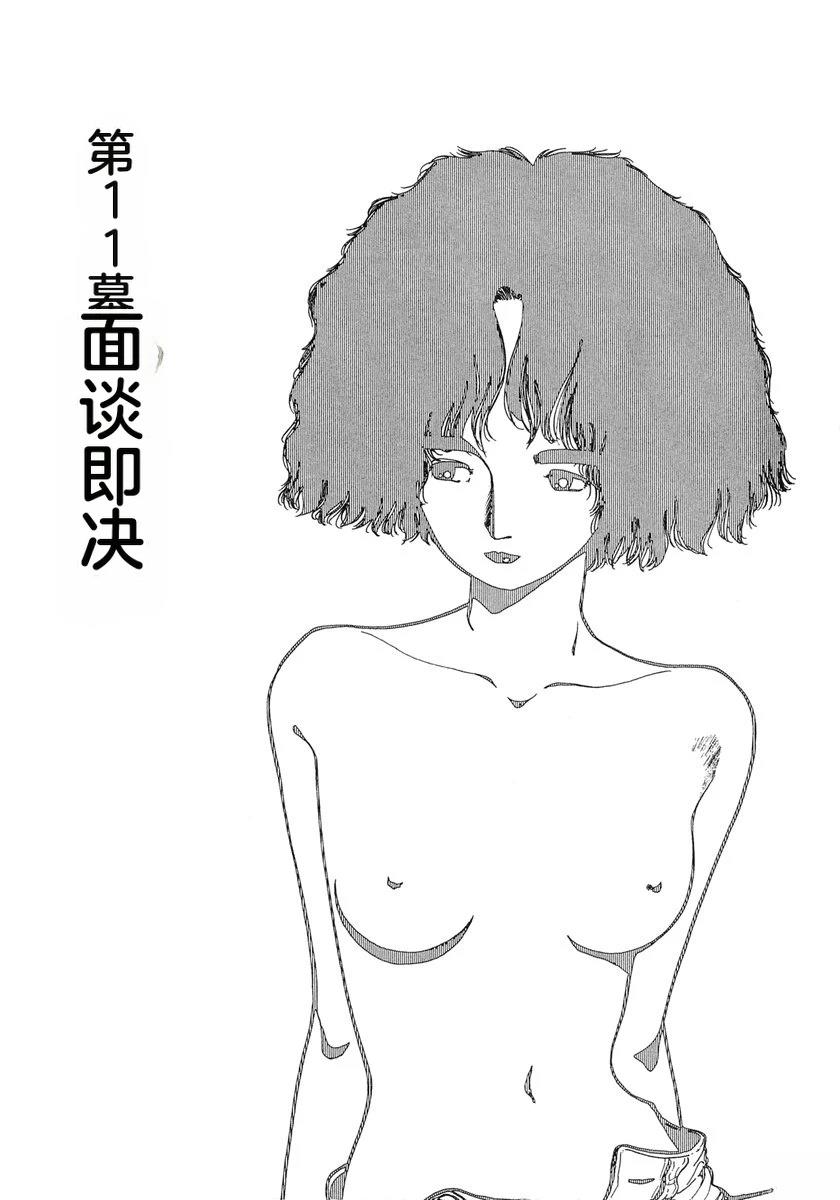 第4卷165