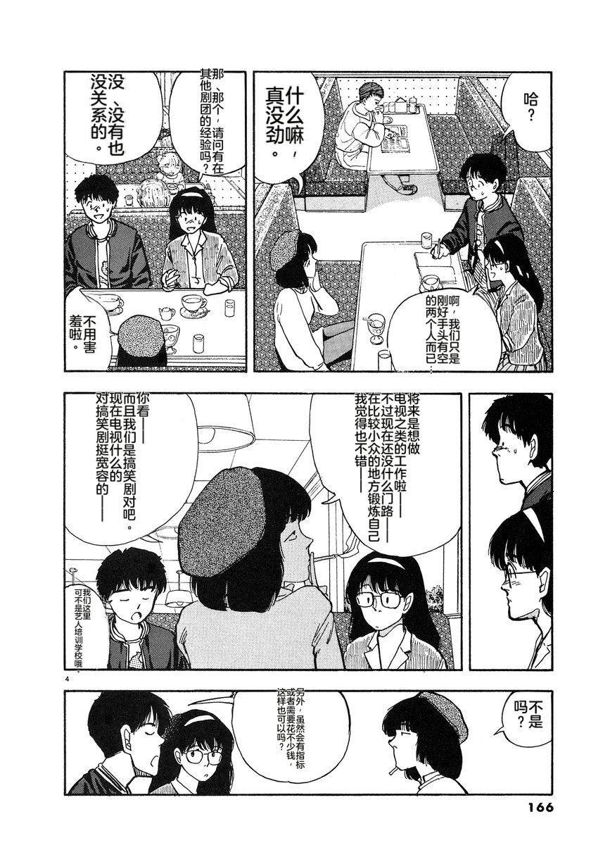 第4卷168