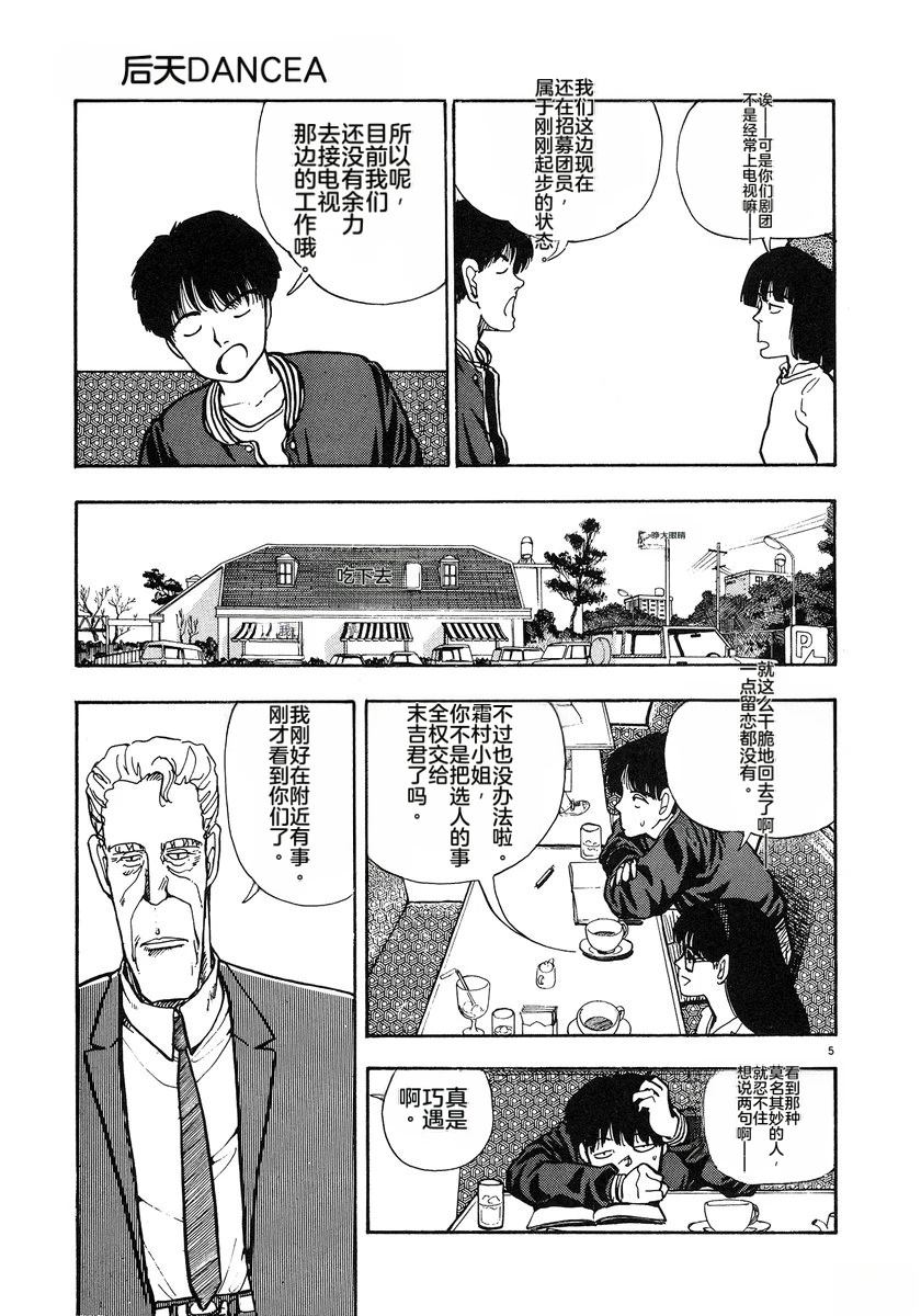 第4卷169