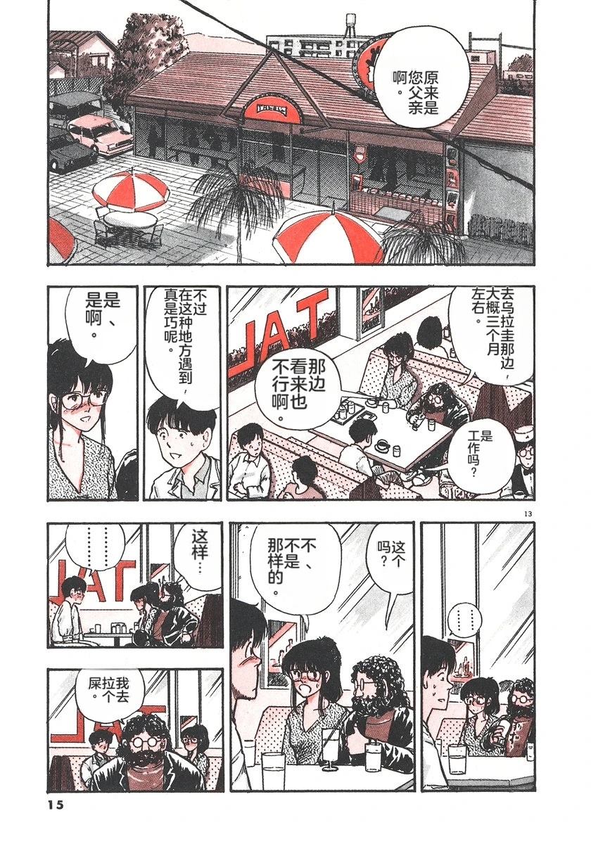 第4卷17