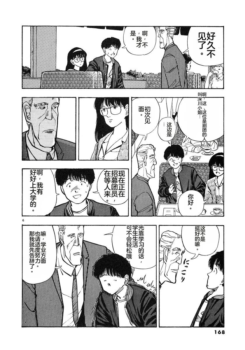 第4卷170