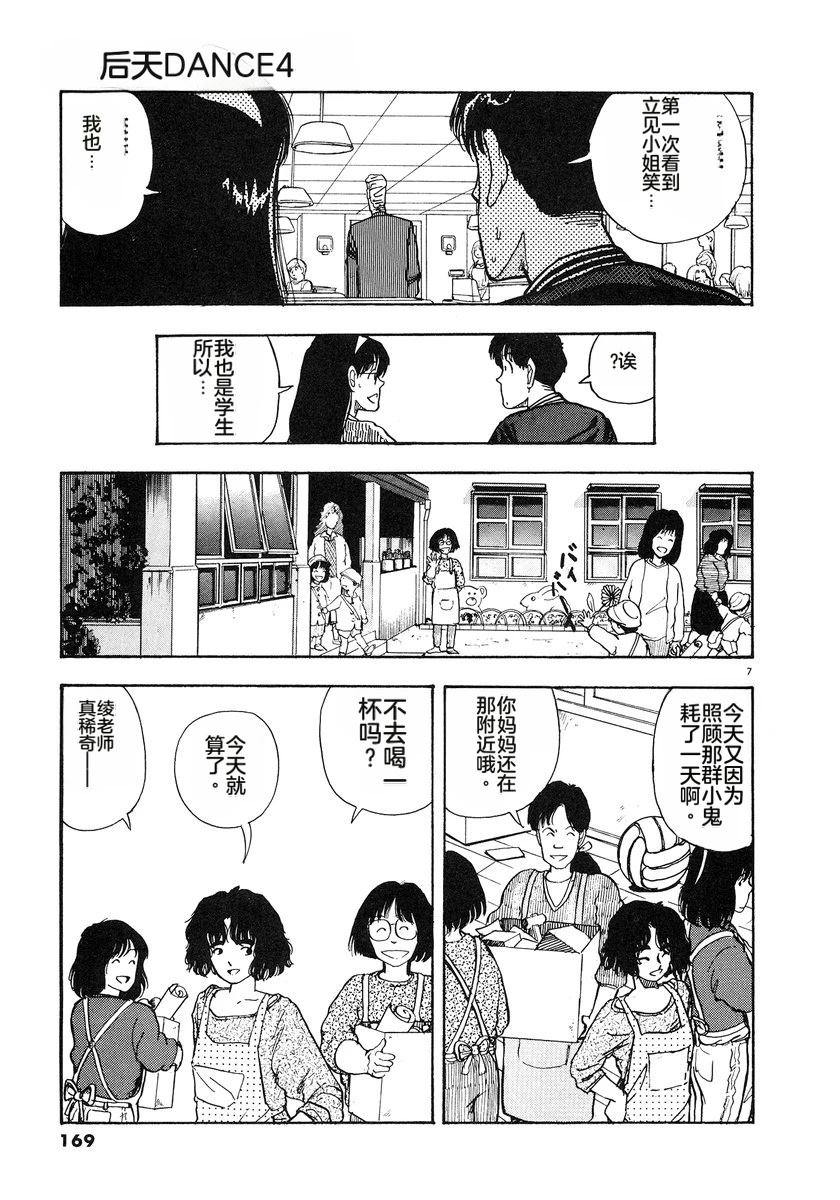 第4卷171