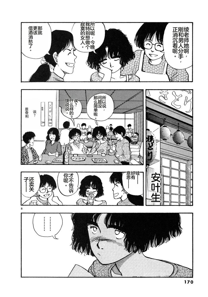 第4卷172