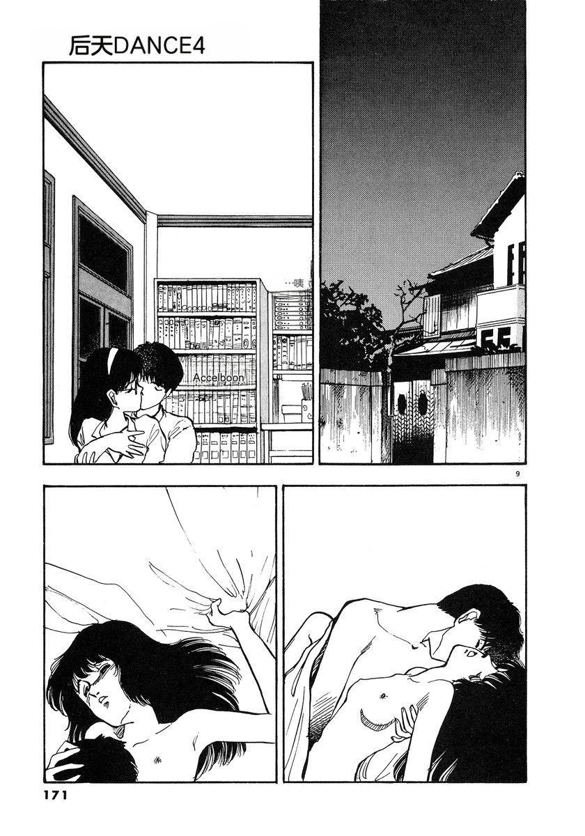 第4卷173