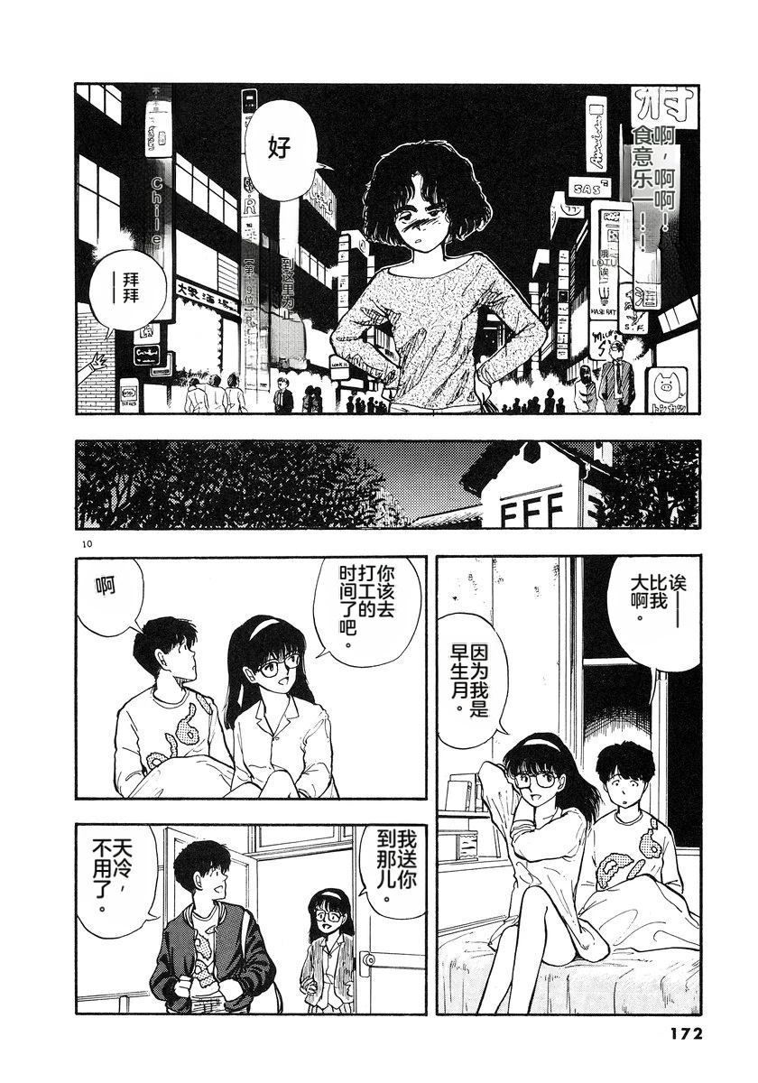 第4卷174