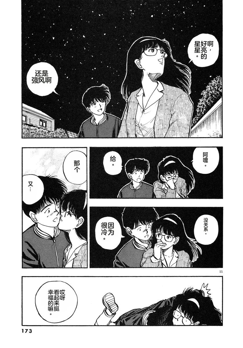 第4卷175