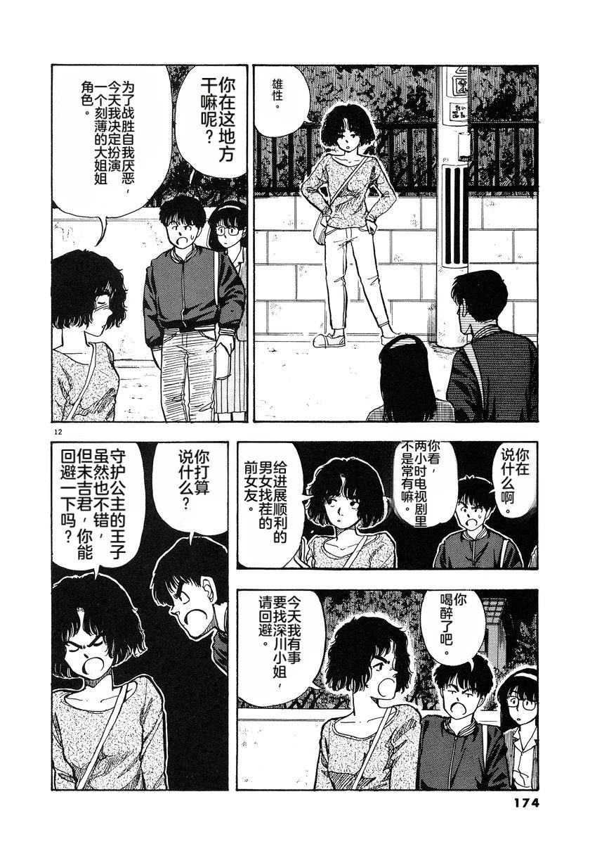 第4卷176