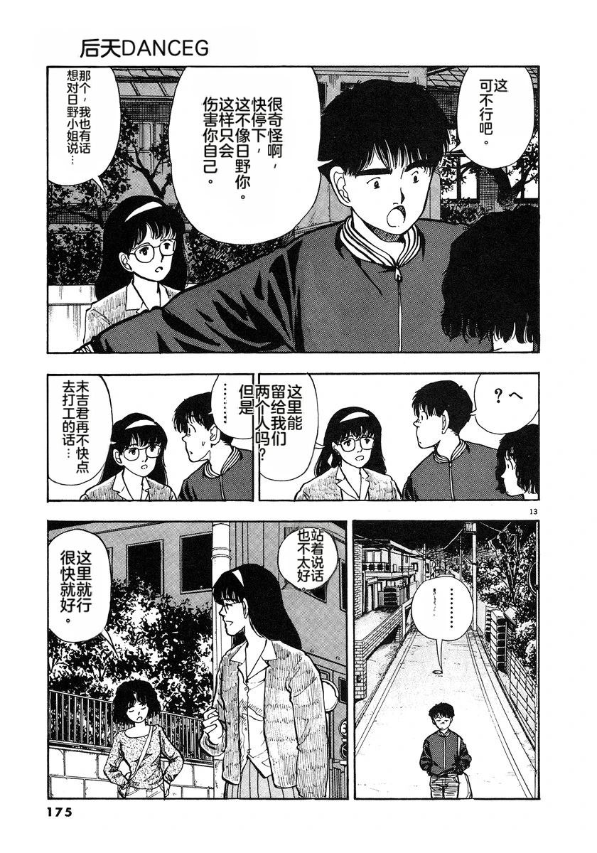 第4卷177