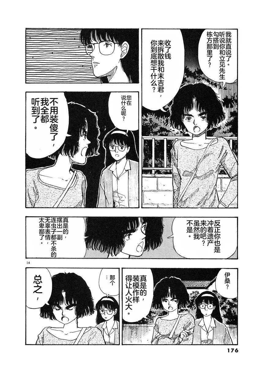 第4卷178