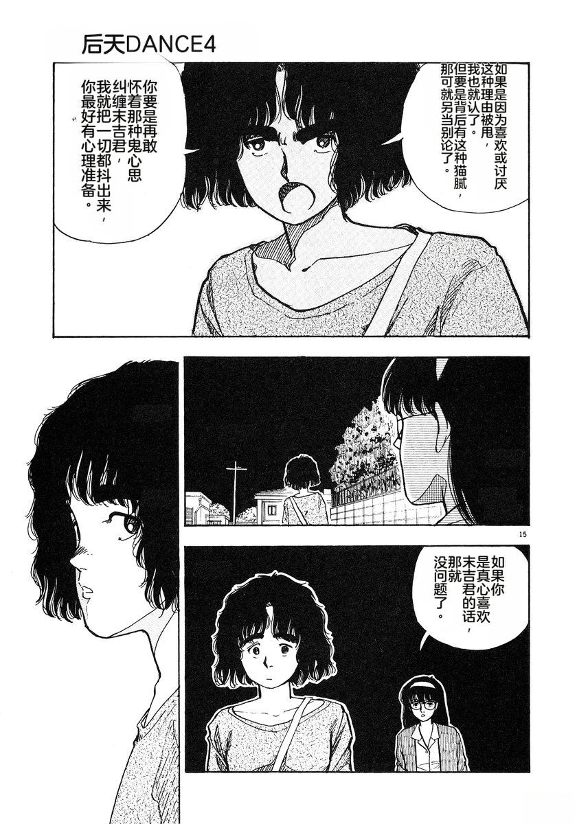 第4卷179