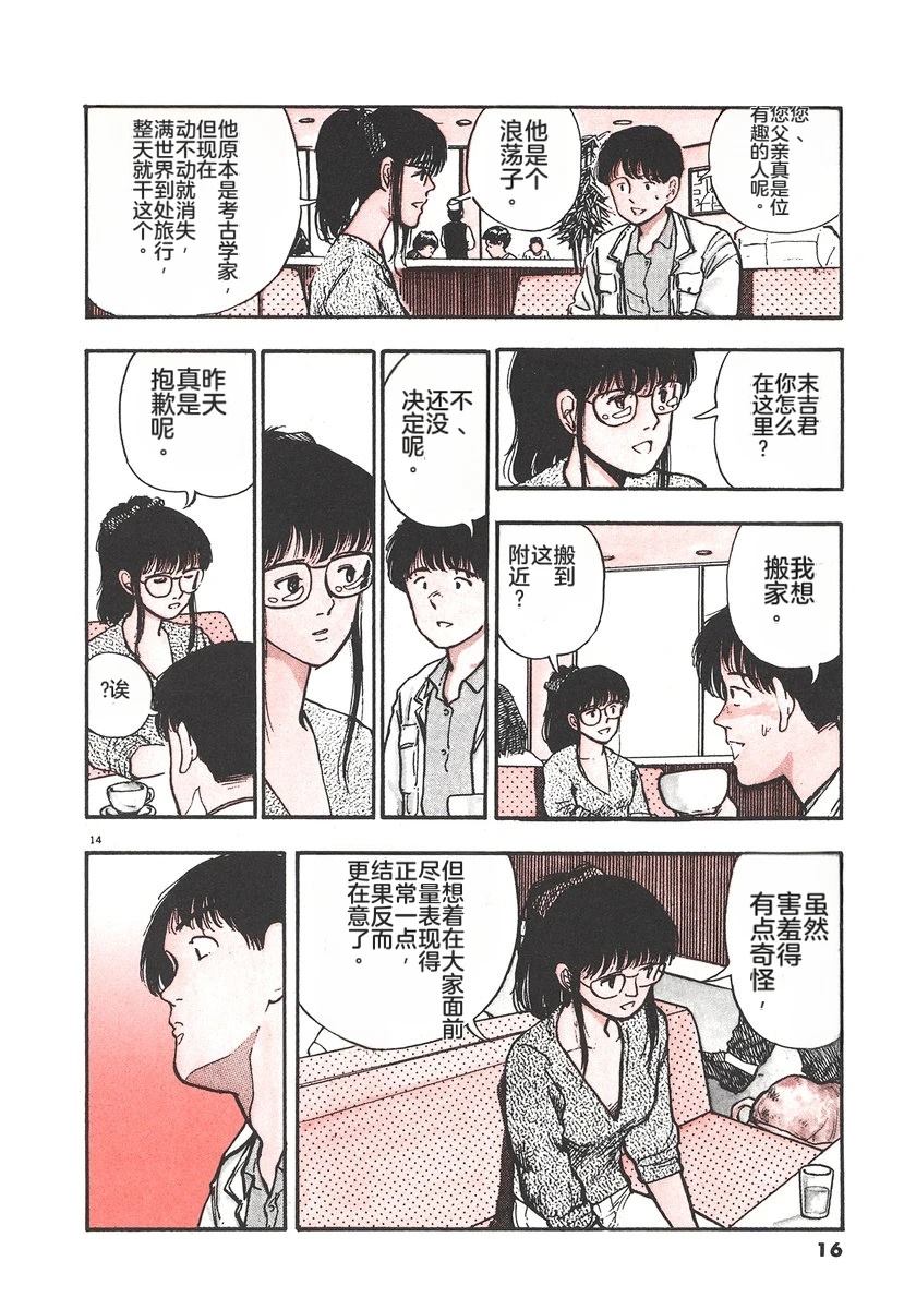第4卷18