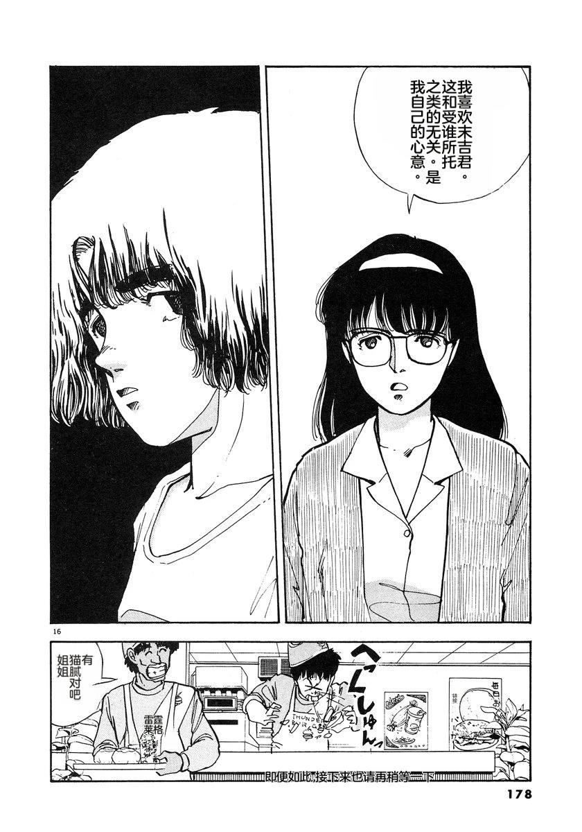 第4卷180
