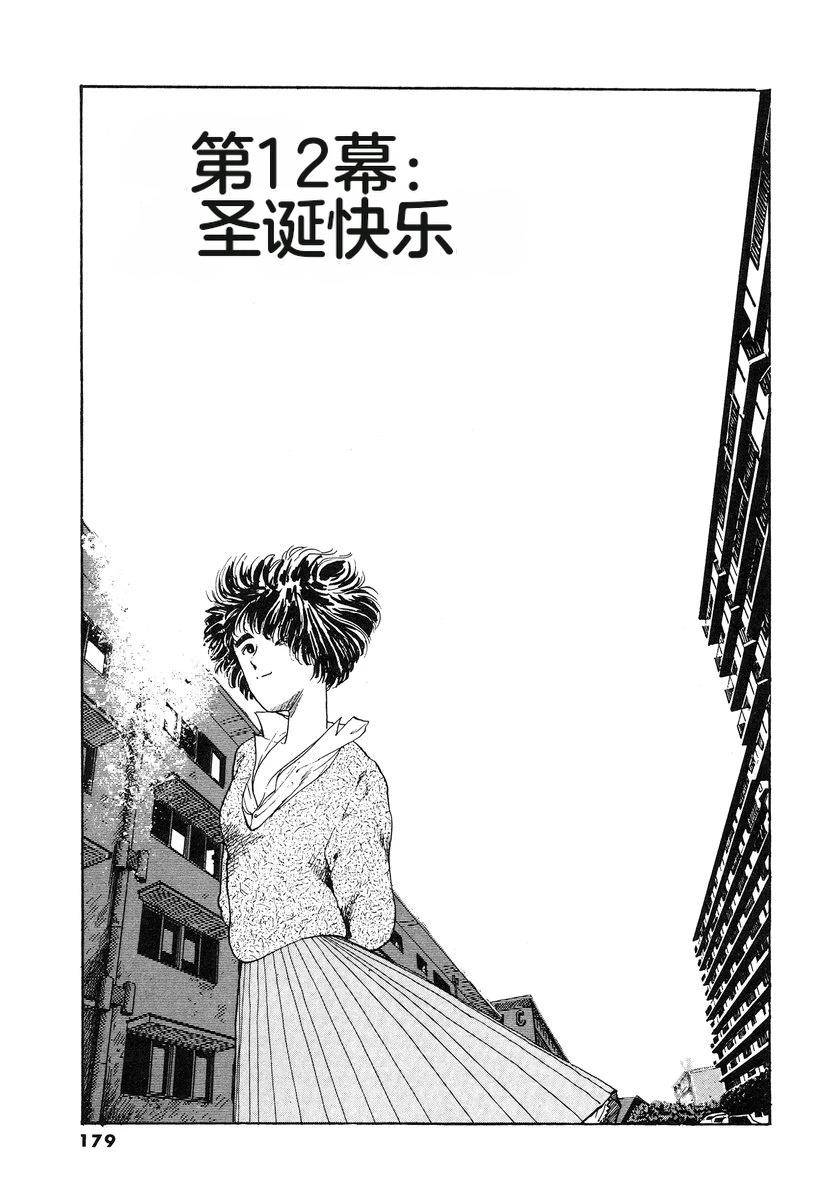 第4卷181