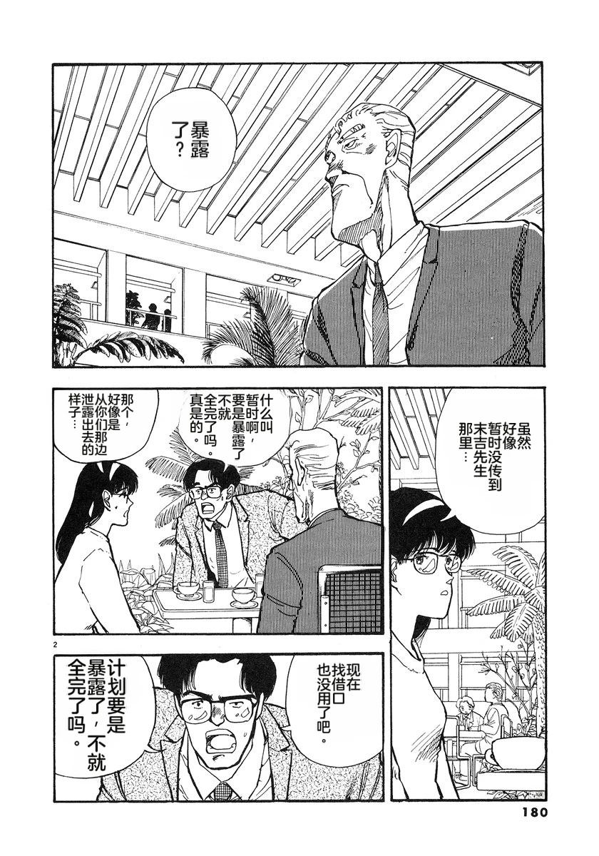 第4卷182