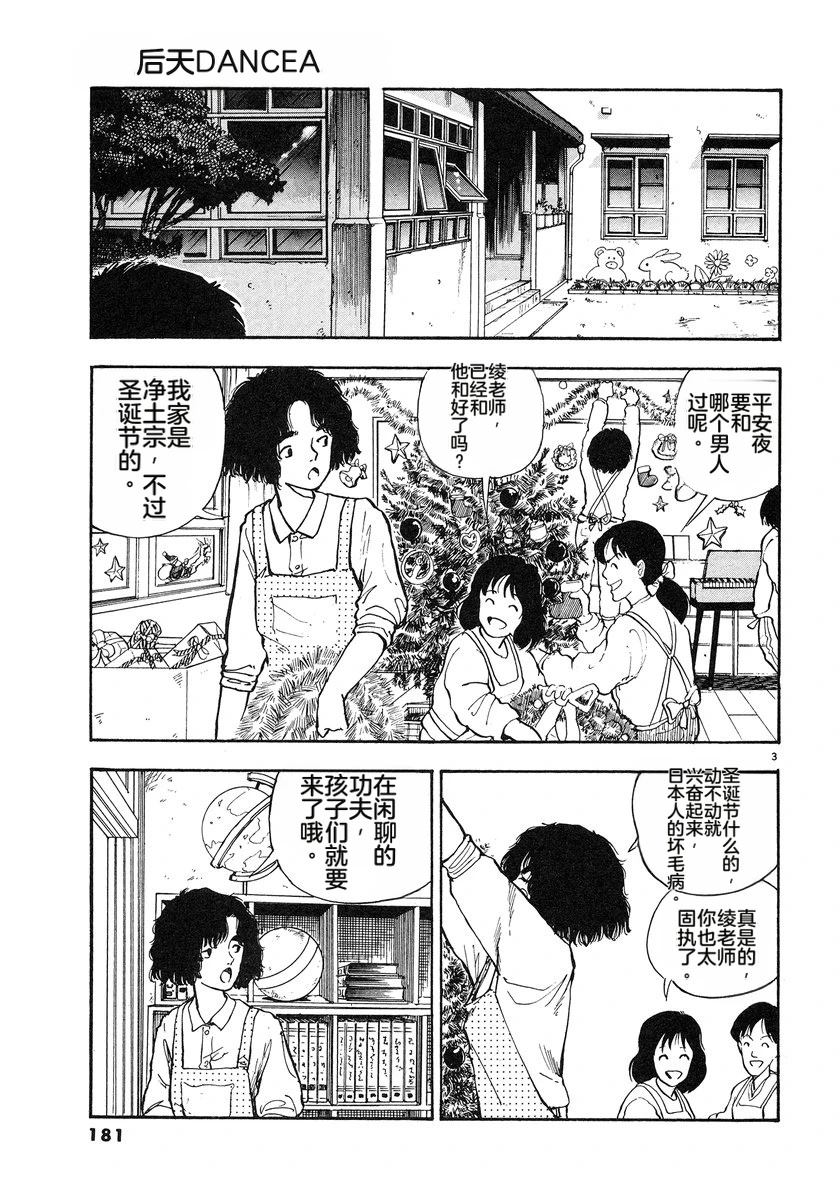 第4卷183